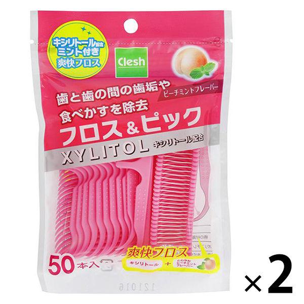 デンタルフロス Clesh（クレシュ） キシリトールフロス＆ピック ピーチミントフレーバー １セット（50本入×２個）