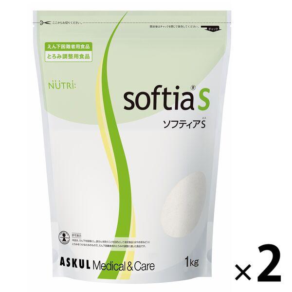 とろみ剤 ニュートリー ソフティアS 1kg 2袋セット オリジナル