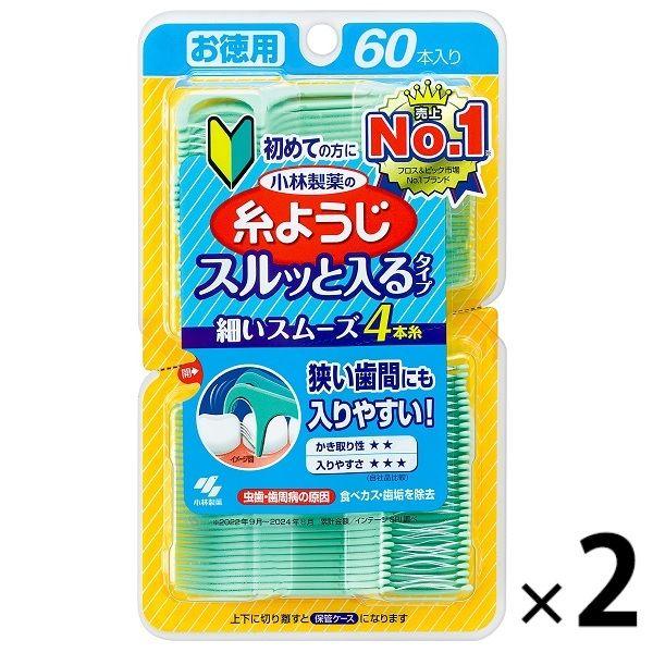 デンタルフロス 小林製薬の糸ようじ スルッと入るタイプ フロス＆ピック 1セット（60本入×2個）