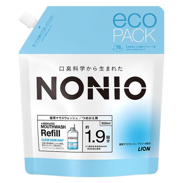 マウスウォッシュ 詰め替え NONIO ノニオ クリアハーブミント アルコール 詰替 950mL エコパック ライオン