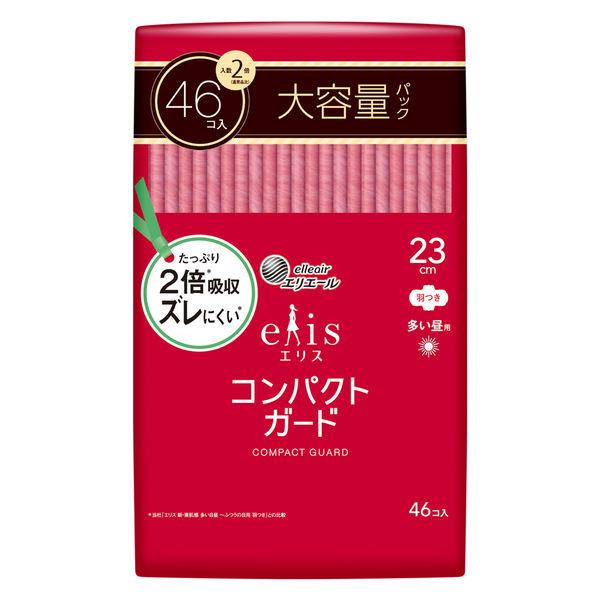 大容量 エリス コンパクトガード 羽つき 多い昼用 23cm 1個（46枚） 極薄シート 大王製紙 エリエール 生理用品