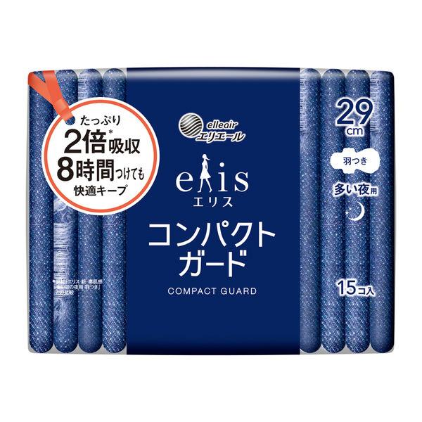 エリス コンパクトガード 羽つき 多い夜用 29cm 1個（15枚） 極薄シート 大王製紙 エリエール 生理用品