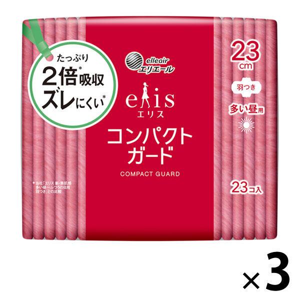 （セール）エリス コンパクトガード 羽つき 多い昼用 23cm 1セット（23枚×3個） 極薄シート 大王製紙 エリエール 生理用品