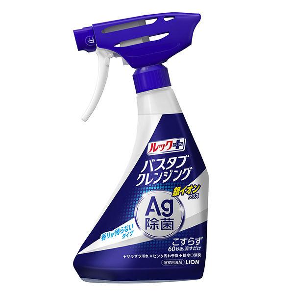 ルックプラス バスタブクレンジング 銀イオンプラス 香りが残らないタイプ 本体 500ml 1個 ライオン