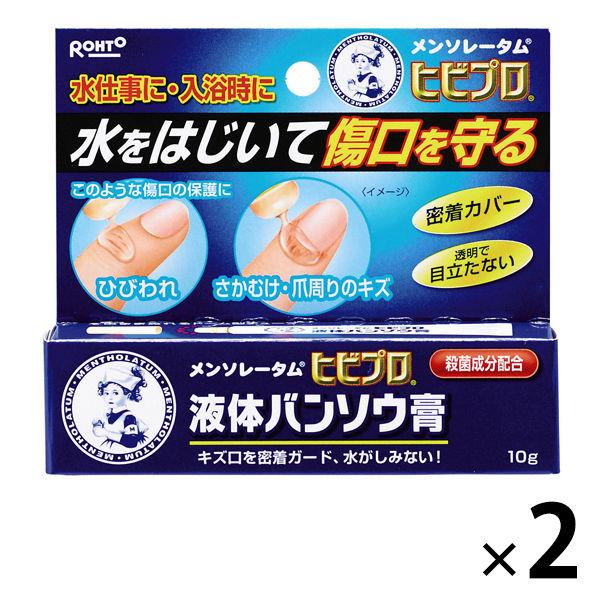 メンソレータム　ヒビプロ　液体バンソウ膏　10g　2個セット　ロート製薬