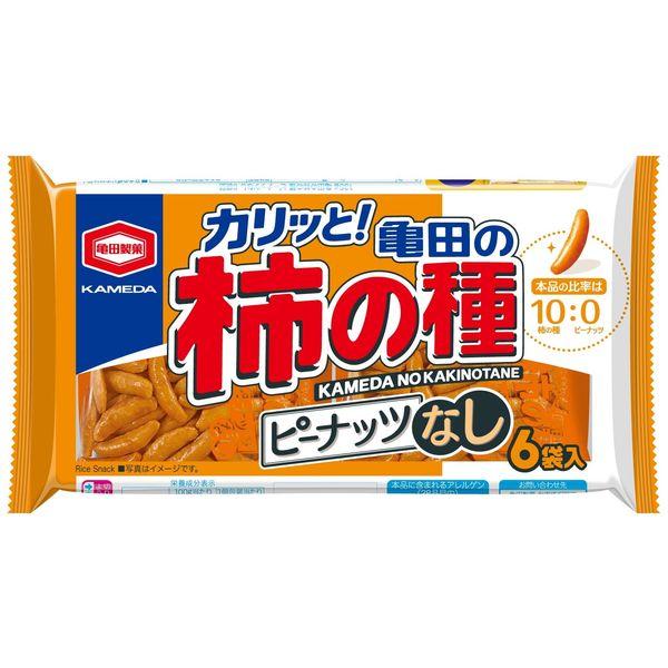 亀田の柿の種ピーナッツなし6袋詰 135g 1袋 亀田製菓 おつまみ 柿ピー あられ せんべい