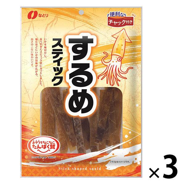 するめスティック 1セット(1袋×3) 個包装 お配り向け おつまみ おやつ 珍味 なとり