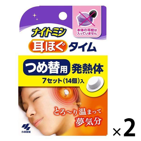 ナイトミン耳ほぐタイム つめ替用 2箱 小林製薬