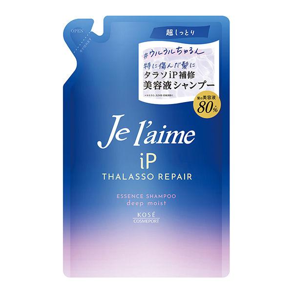 ジュレームiP タラソリペア 補修美容液シャンプー ディープモイスト 詰替 340ml