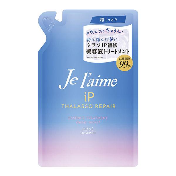 ジュレームiP タラソリペア 補修美容液トリートメント ディープモイスト 詰替 340ml