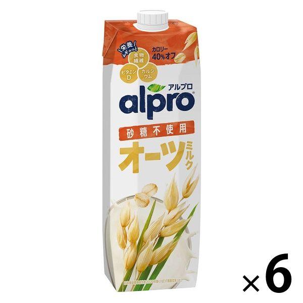 ダノンジャパン アルプロ たっぷり食物繊維 オーツミルク 砂糖不使用 1000ml 1箱（6本入）