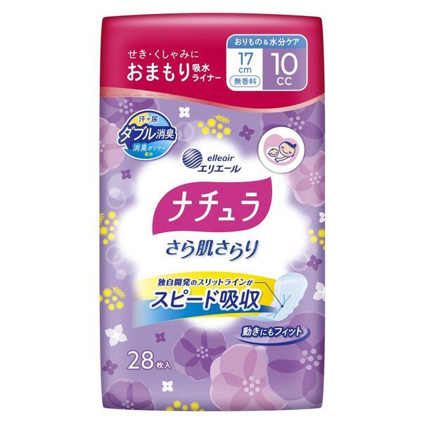 ナチュラ 吸水ケア・おりものシート さら肌さらり軽やか吸水パンティライナー  10cc  28枚:（1パック×28枚入）エリエール 大王製紙