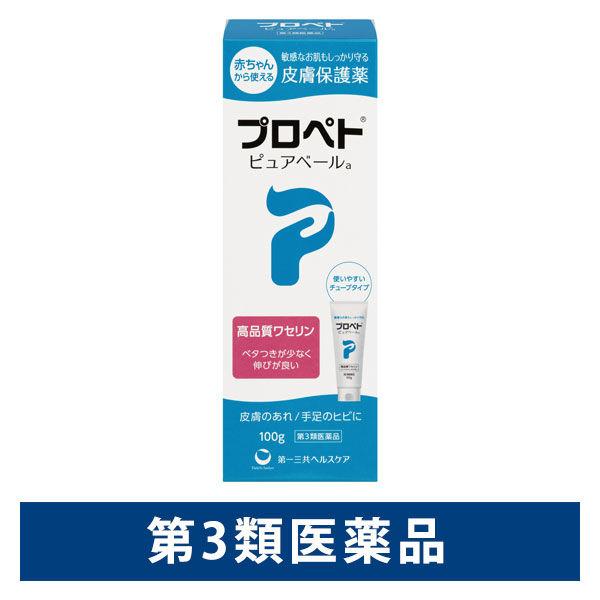 （セール）プロペト ピュアベールa 100g 第一三共ヘルスケア 敏感肌 皮膚の保護 皮膚のあれ【第3類医薬品】