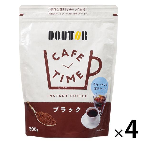 【インスタントコーヒー】ドトール カフェタイム インスタントコーヒー 1セット（300g×4袋）（イチオシ） オリジナル
