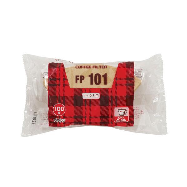 うまみを引き出す コーヒーフィルター FP101 1〜2杯用 ペーパーフィルター ブラウン 1袋（100枚入）カリタ