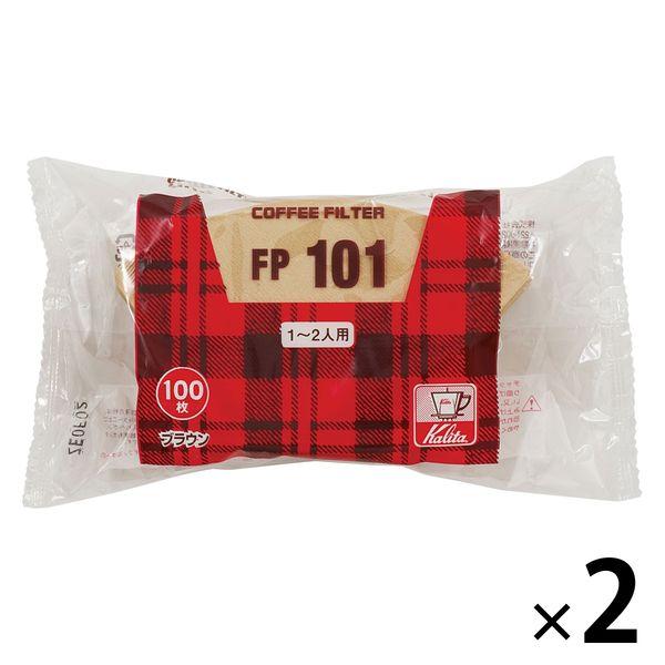 うまみを引き出す コーヒーフィルター FP101 1〜2杯用 ペーパーフィルター ブラウン 1セット（1袋（100枚入）×2）カリタ