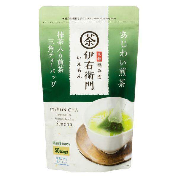 【アスクル・ロハコ限定】宇治の露製茶 伊右衛門 抹茶入り煎茶 三角ティーバッグ あじわい煎茶 1袋（50バッグ入） オリジナル