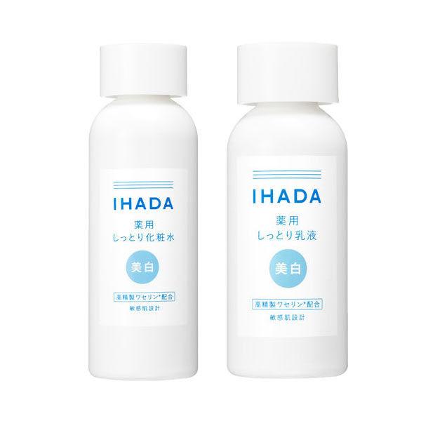 【ロハコ限定】イハダ（IHADA）　薬用クリアローション・エマルジョンセット