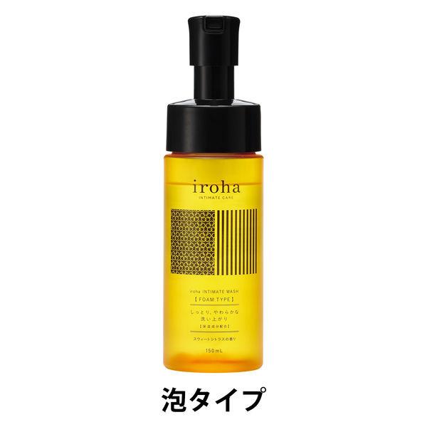 iroha INTIMATE CARE インティメートウォッシュ 150ml スウィートシトラスの香り 【泡タイプ】