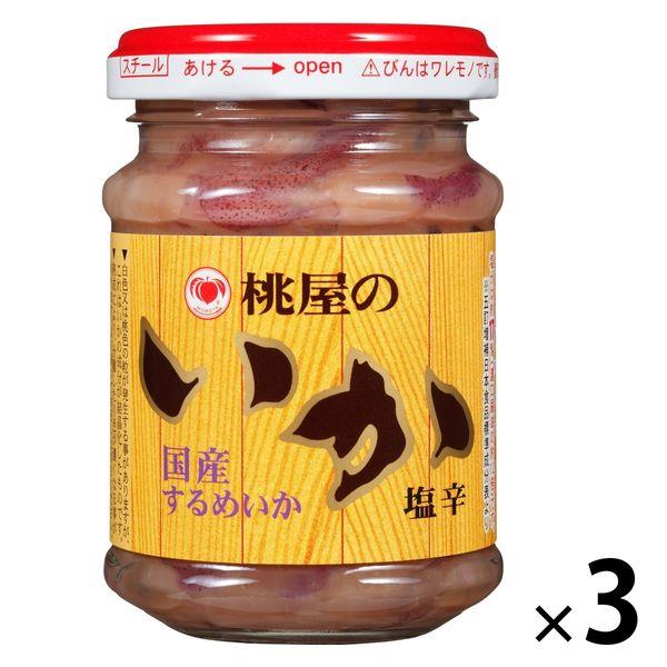 桃屋 いか塩辛 国産するめいか 110g 1セット（1個×3）瓶詰