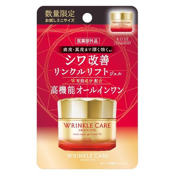 グレイスワン リンクルケア モイストリペア ジェルクリーム EX ミニサイズ 15g