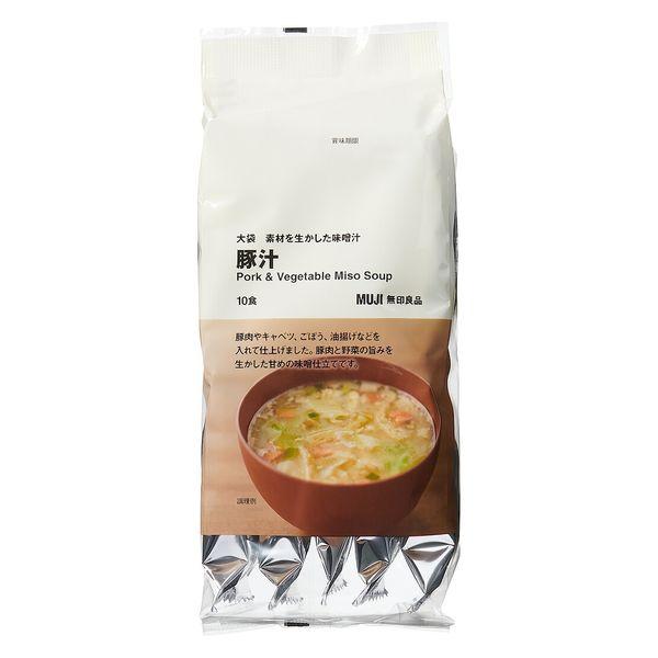 無印良品 大袋 素材を生かした味噌汁 豚汁 1袋（10食入） 良品計画（イチオシ）