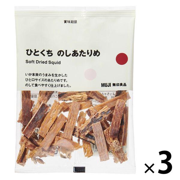無印良品 ひとくち のしあたりめ 11g 1セット（1袋×3） 良品計画