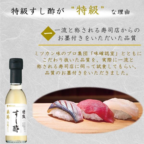 �y�A�E�g���b�g�z���������| �Đ| ���e�d����150ml 1�{ �~�c�J�� ���i�摜2