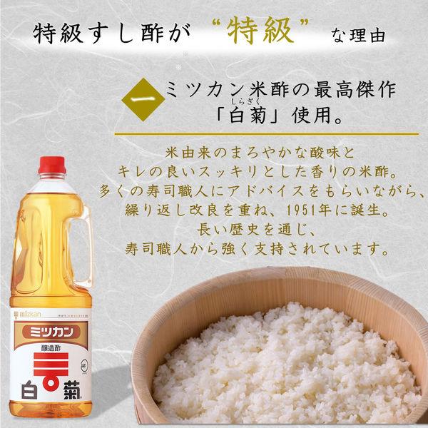 �y�A�E�g���b�g�z���������| �Đ| ���e�d����150ml 1�{ �~�c�J�� ���i�摜3