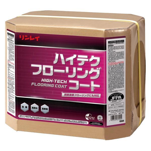 リンレイ ハイテクフローリングコート RECOBO 18L 1箱