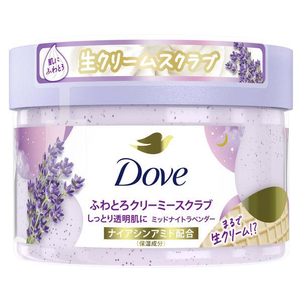 ダヴ（Dove） クリーミースクラブ ミッドナイトラベンダー 298g ユニリーバ