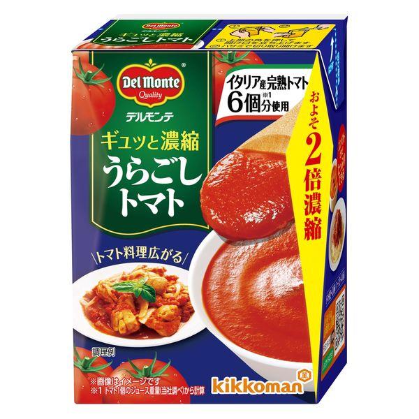 デルモンテ ギュッと濃縮 うらごしトマト 200g 1個 キッコーマン 紙パック