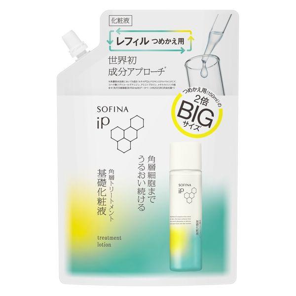 SOFINA（ソフィーナ）iP 角層トリートメント 基礎化粧液 BIG レフィル 300ml 花王