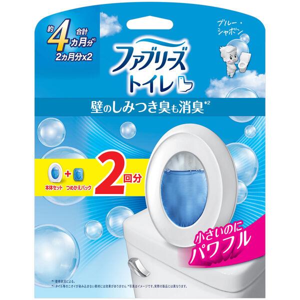 ファブリーズ 消臭芳香剤 トイレ用 ブルー・シャボン 1パック（本体ケース+詰替2個） P＆G