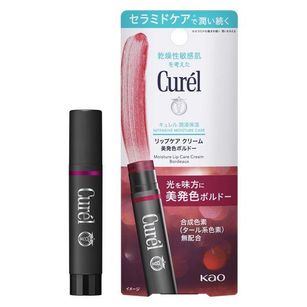 キュレル リップケアクリーム 美発色ボルドー 4.2g 花王