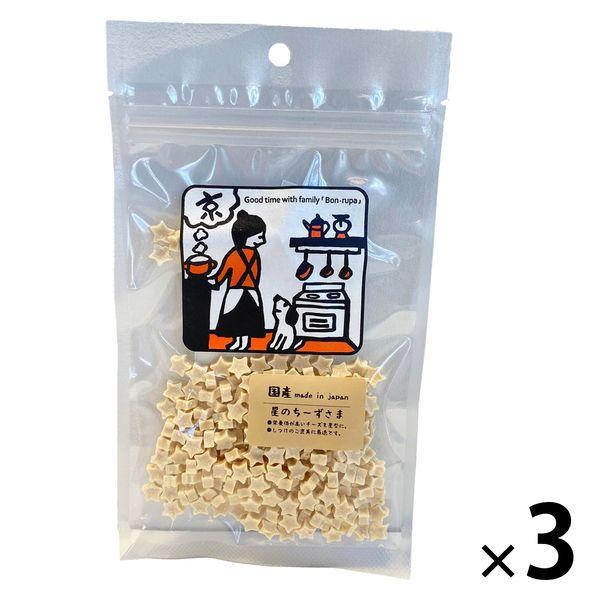 犬用 おやつ Bon・rupa 京 星のちーずさま 国産 30g 3袋 ドッグフード ボンルパ