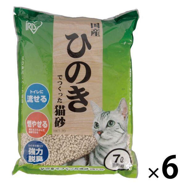 アイリスオーヤマ ひのきでつくった猫砂(7L) HKT-70(533445) 1セット(6袋)