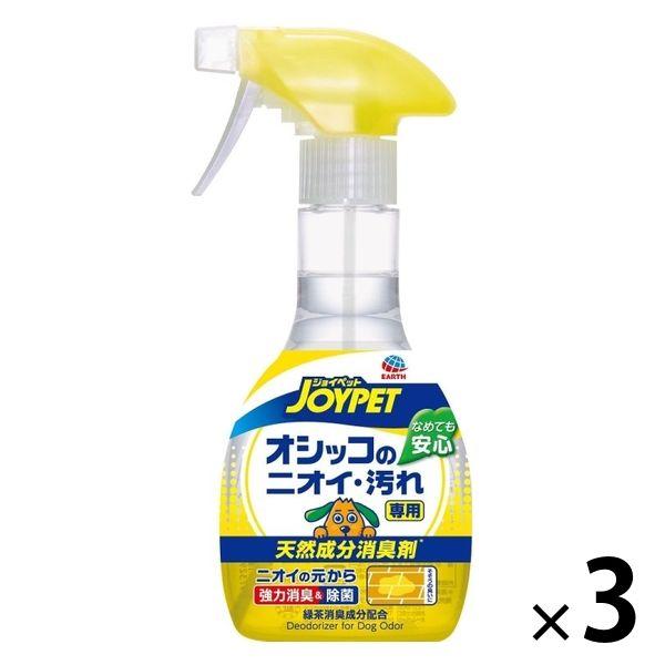 ジョイペット　天然成分消臭剤　オシッコのニオイ・汚れ専用 270ml 3個