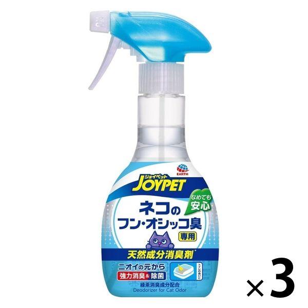 ジョイペット　天然成分消臭剤　ネコのフン・オシッコ臭専用 270ml 3個