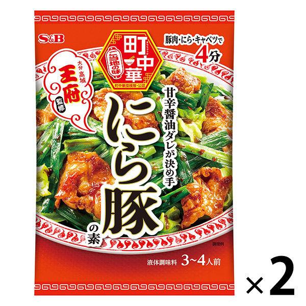 町中華 にら豚の素 72g 1セット（1個×2） エスビー食品 時短 料理の素 S＆B