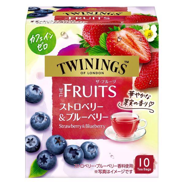 片岡物産 トワイニング ザ・フルーツ ストロベリー＆ブルーベリー 1箱（10バッグ入）【カフェインゼロ】 ティーバッグ