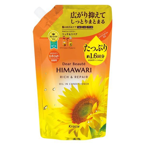 ディアボーテ リッチ＆リペア オイルイン コンディショナー 詰め替え 大容量 660g クラシエ