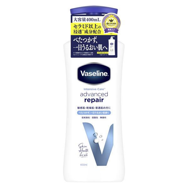 Vaseline（ヴァセリン） インテンシブケア アドバンスドリペア ボディローション 無香料 400ml シービック