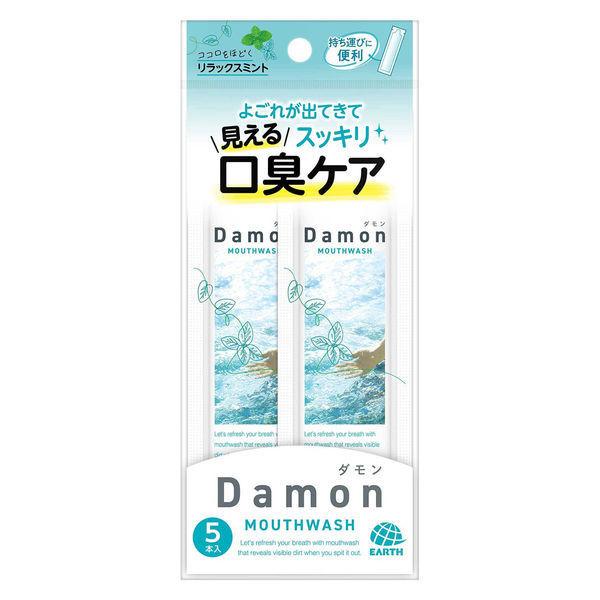 マウスウォッシュ 携帯用 個包装 ダモン リラックスミント 12mL×5本入 洗口液 口臭ケア アース製薬