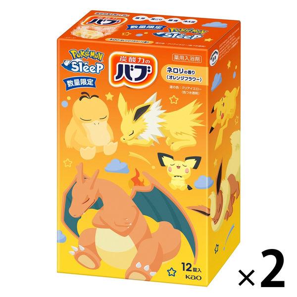 バブ ポケモンスリープ ネロリの香り 1セット（1箱（12錠入）×2） 透明タイプ 花王