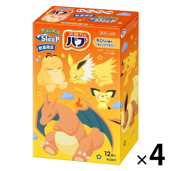 バブ ポケモンスリープ ネロリの香り 1セット（1箱（12錠入）×4） 透明タイプ 花王