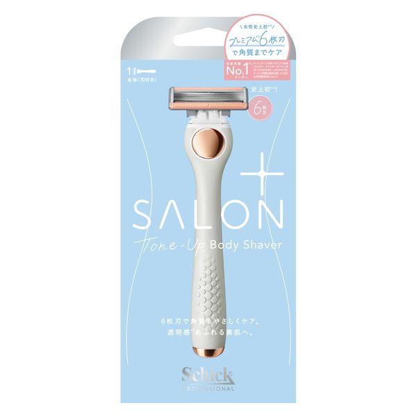 サロンプラス トーンアップ ボディシェーバー ホルダー 刃付き Schick シック