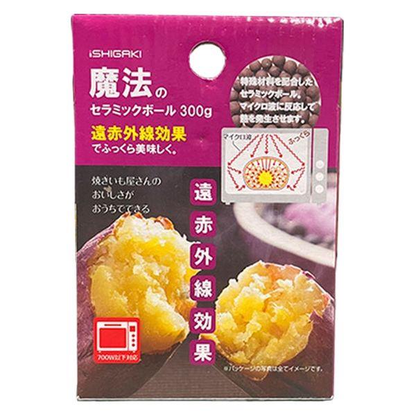 【アウトレット】イシガキ 焼きいも鍋用 セラミックボール 300g 4230 1個