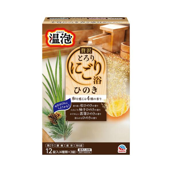 入浴剤 炭酸 アソート 温泡 贅沢とろり にごり浴 ひのき 1箱（4種×3錠入） にごりタイプ 詰め合わせ 個包装 アース製薬