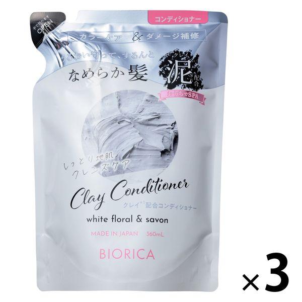 【アウトレット】ビオリカ クレイ コンディショナー 360ml 3個 ドウシシャ